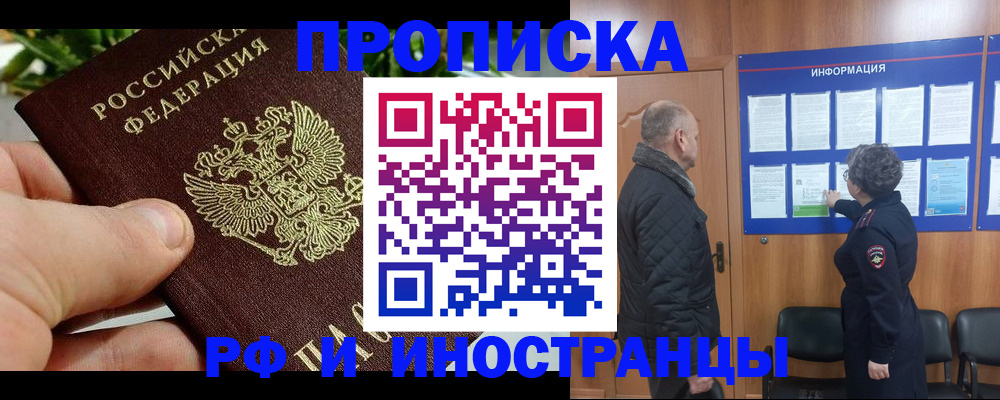 форма 3 в Заполярном